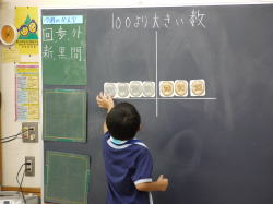 ����̐����C���[�W